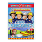 Fireman Sam | Brandmand Sam: Søgang Høj