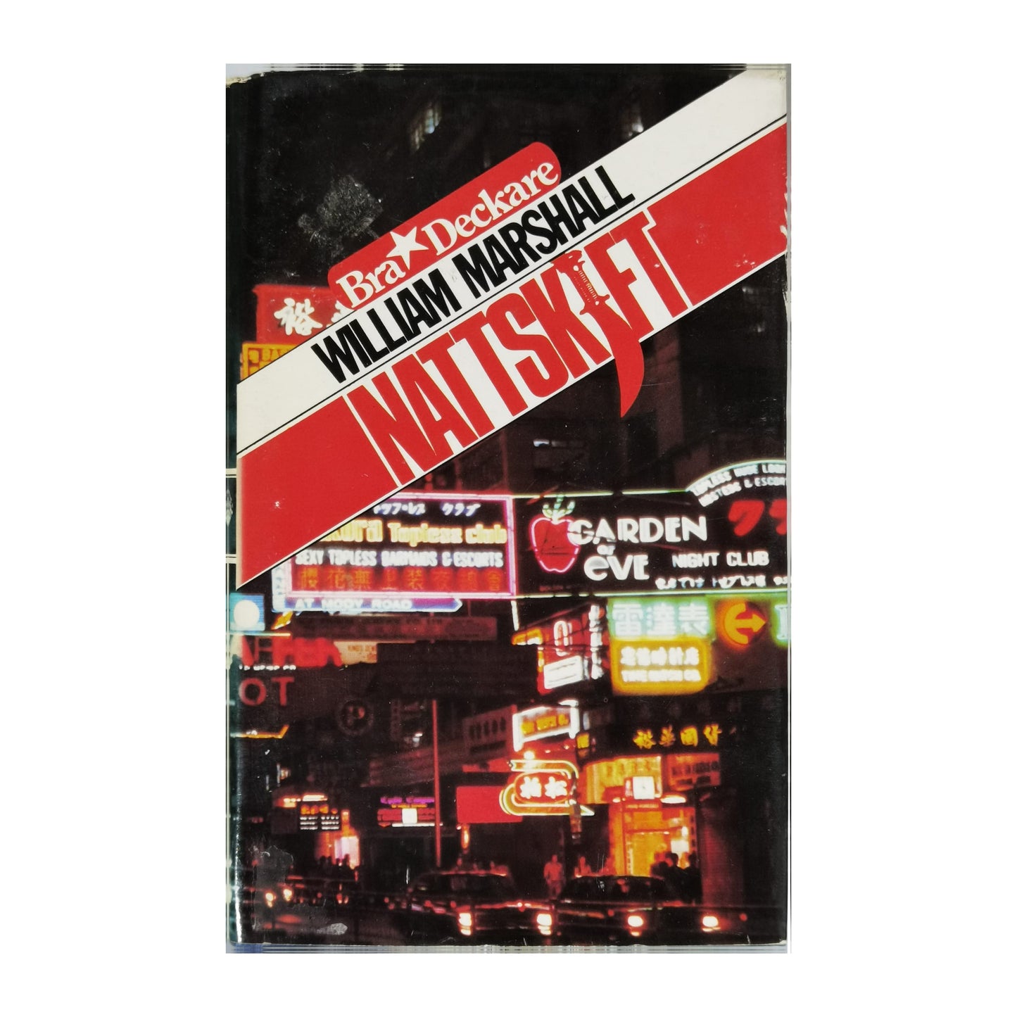 William Marshall: Nattskift