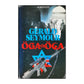 Gerald Seymour: Öga För Öga