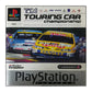 Toca Touring Car Championship