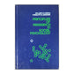 Marilynn B. Brewer & William D. Crano: Principles Of Research In Social Psychology