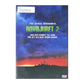 Predator 2 | Rovdjuret 2
