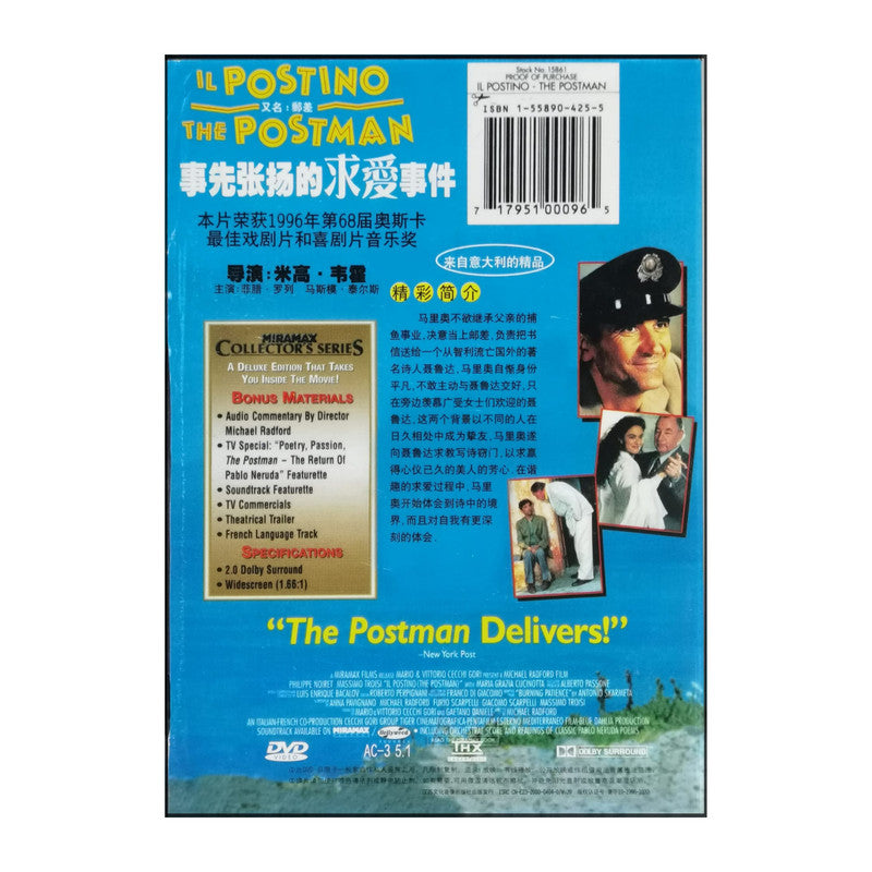 Il Postino | The Postman