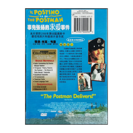 Il Postino | The Postman
