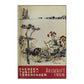 Stf 1958 Stranden