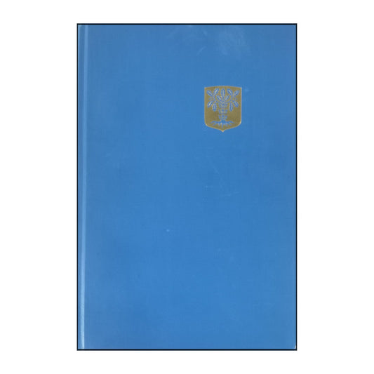Stf 1971 Blekinge