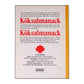 Köksalmanack 1985