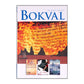 Det Bästas Bokval - (2011) - (9789170304521)