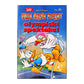 Walt Disney: Kalle Ankas Pocket 249 - Olympiskt Spektakel