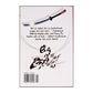 Walt Disney: Kalle Ankas Pocket Special - Banzai!