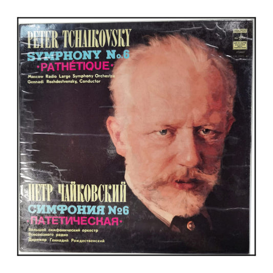 Peter Tchaikovsky: Symphony No 6 Pathétique