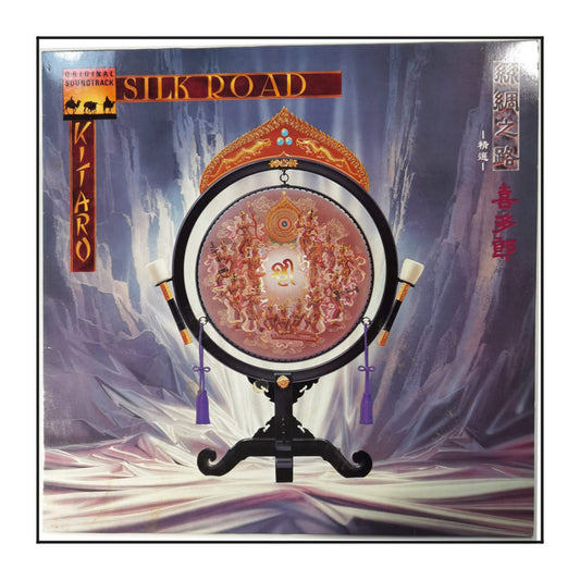 Kitaro: Silk Road
