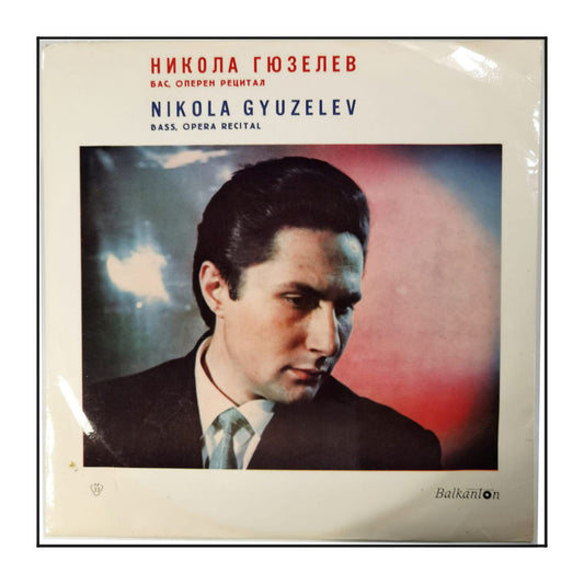 Nikola Gyuzelev: Bass, Opera Recital