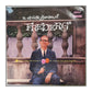 Stan Freberg: A Child'S Garden Of Freberg
