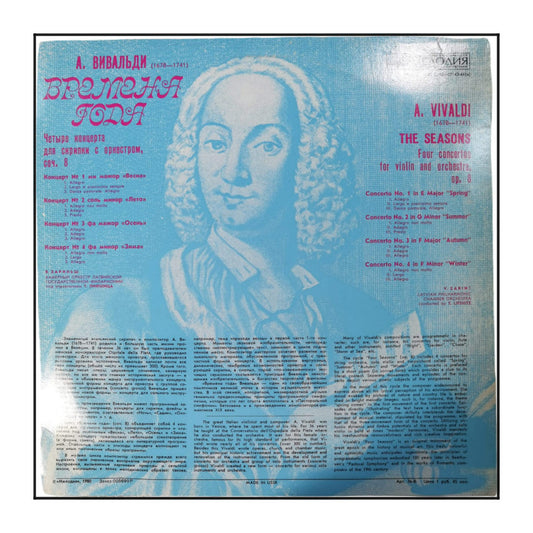 Antonio Vivaldi