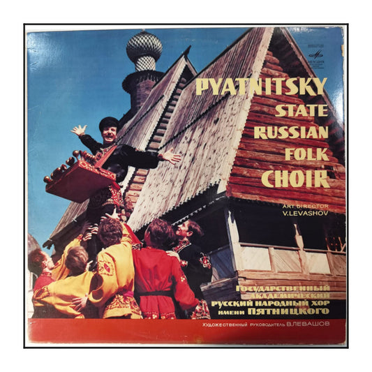 Pyatnitsky State Russian Folk Choir: Russian Folk Songs