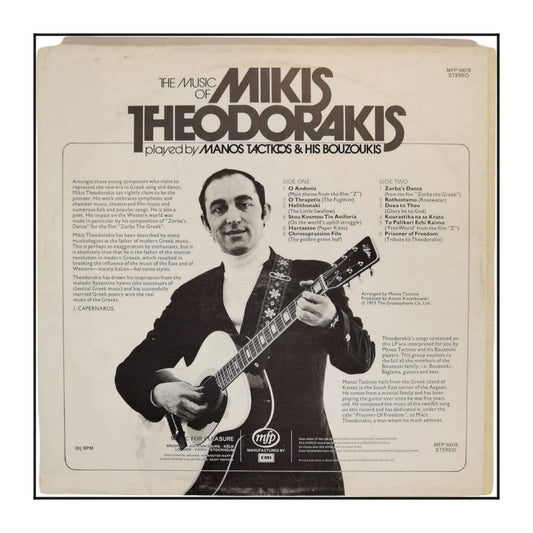 Mikis Theodorakis: The Music Of Mikis Theodorakis