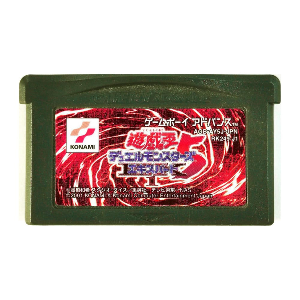 Yu-Gi-Oh! Duel Monsters 5 Expert 1
