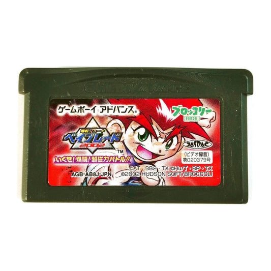 Beyblade Bakuten Shoot 2002