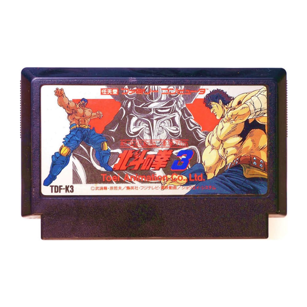 Hokuto No Ken 3
