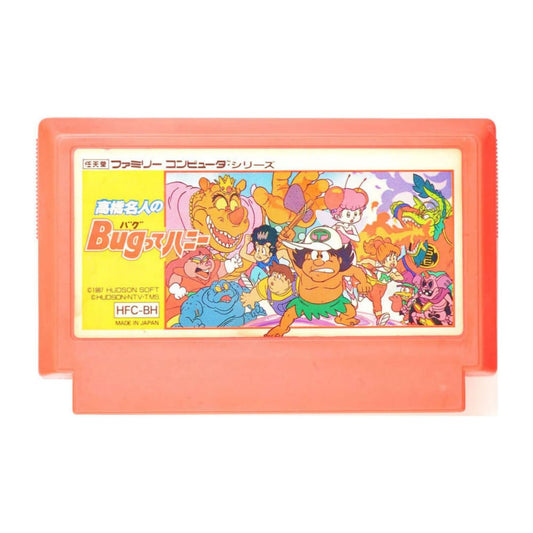 Takahashi Meijin No Bugutte Honey