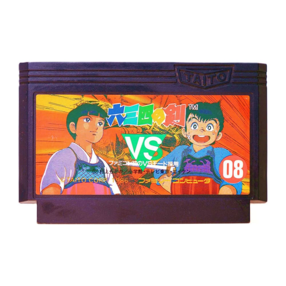 Musashi No Ken: Tadaima Shugyou Chuu