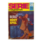 Seriemagasinet 1974 Nr 20