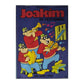 Farbror Joakim 1976 Nr 2