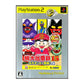 Momotaro Dentetsu 15