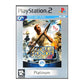 Medal Of Honor: Rising Sun