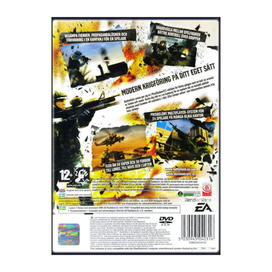 Battlefield 2 Modern Combat