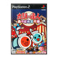 Taiko No Tatsujin: Appare Sandaime