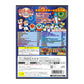 Taiko No Tatsujin: Appare Sandaime