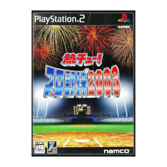 Netsu Chu! Pro Yakyuu 2003