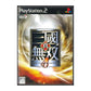 Dynasty Warriors 4