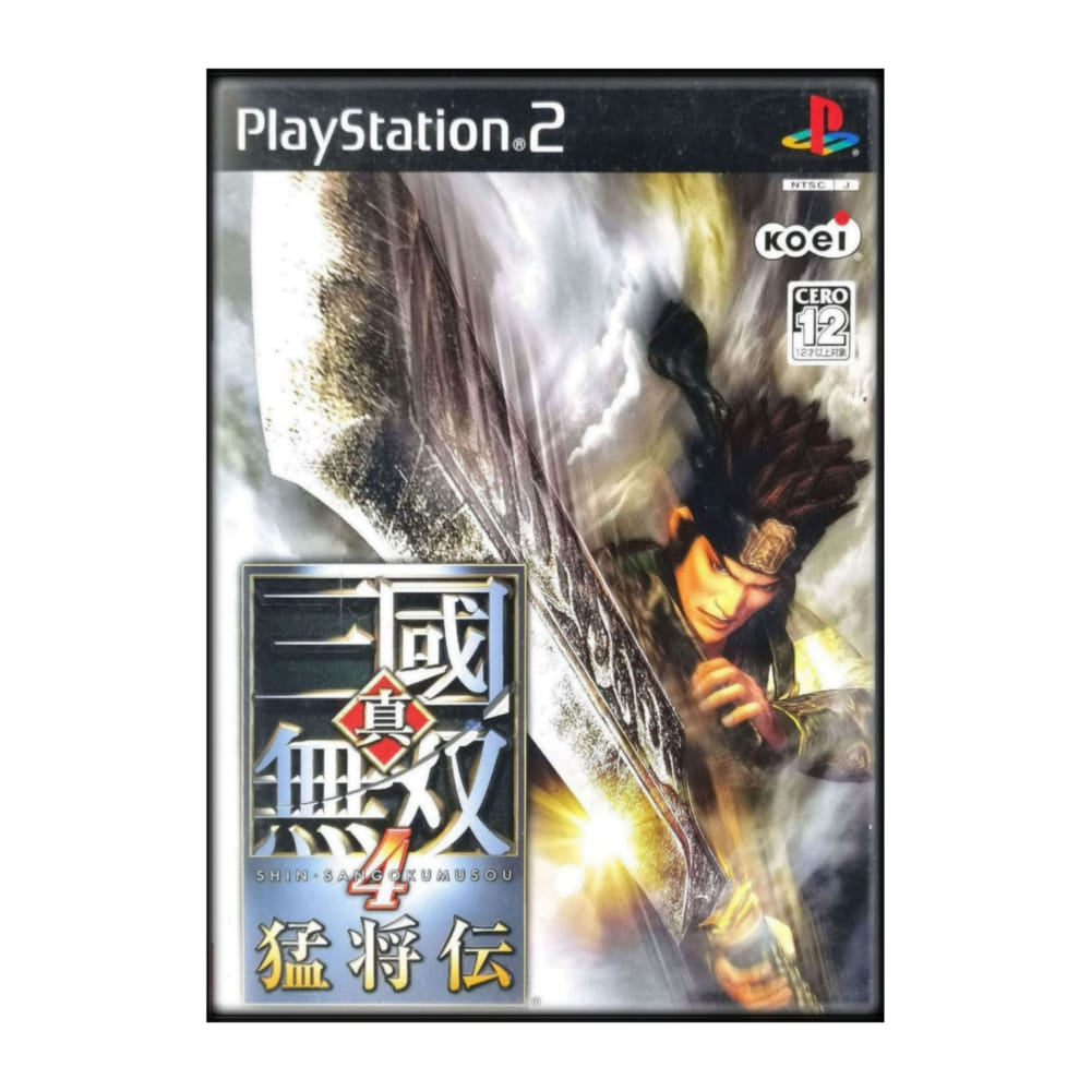 Dynasty Warriors 4 Xtreme Legends