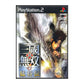 Dynasty Warriors 4 Xtreme Legends