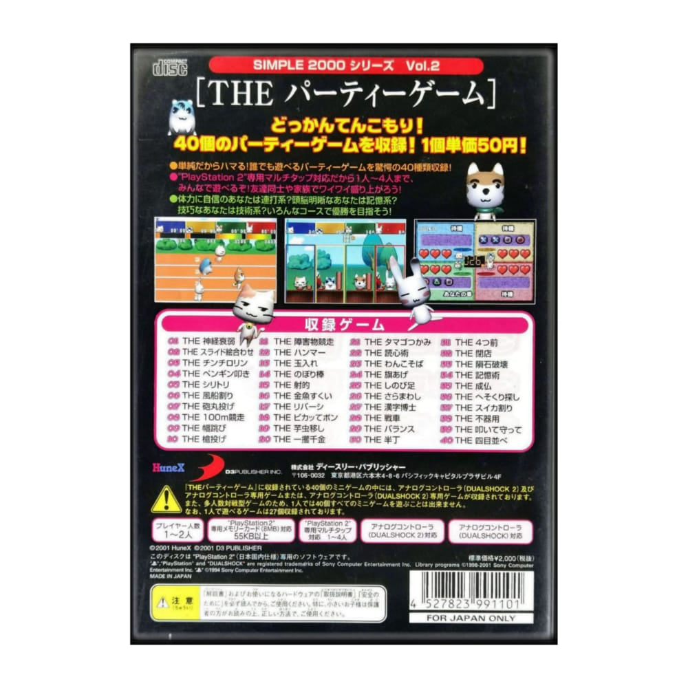 Simple 2000 Series 2 The Party Game