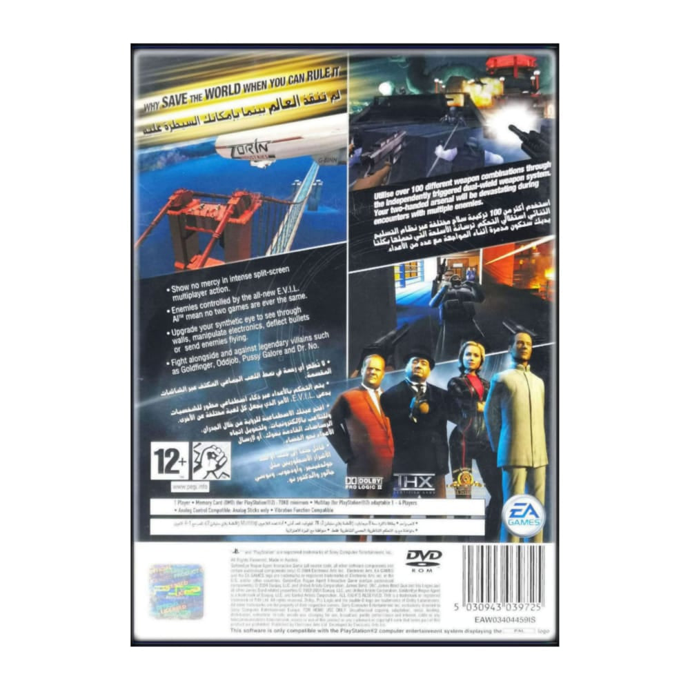 007: Goldeneye Rogue Agent