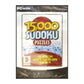 Sudoku: 15000 Sudoku Puzzles