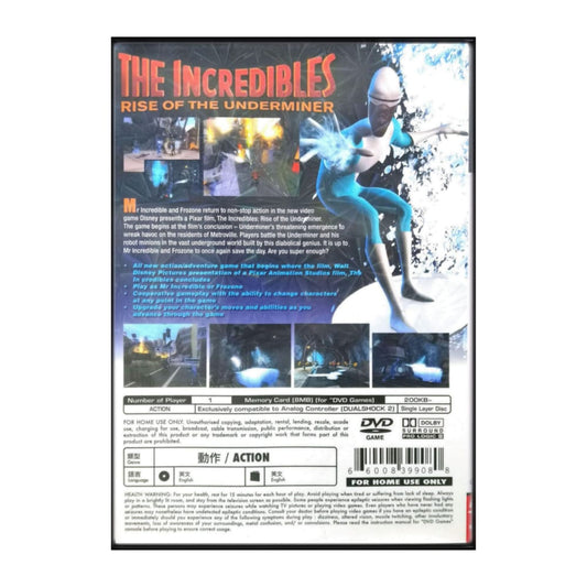 The Incredibles: Rise Of The Underminer