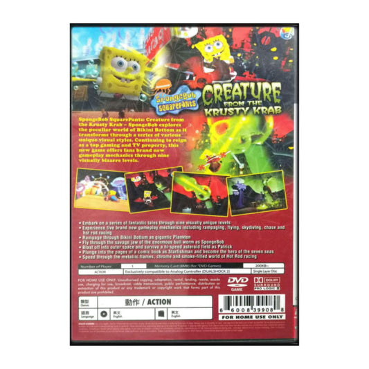 Spongebob Squarepants: Creature From The Krusty Krab
