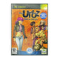 The Sims: The Urbz: Sims In The City