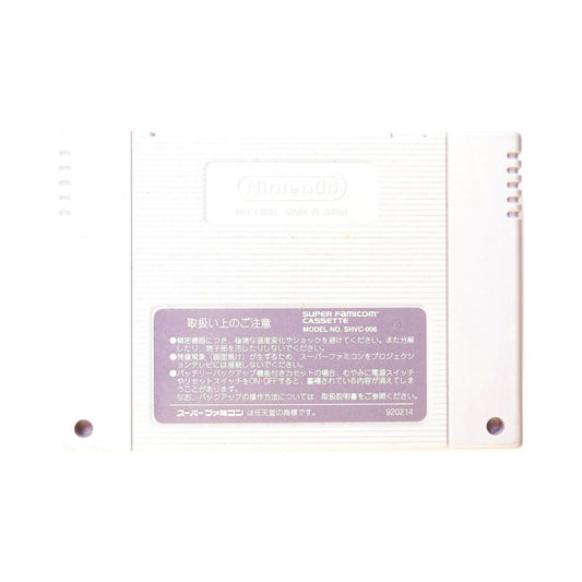 Super Tetris 2 + Bombliss