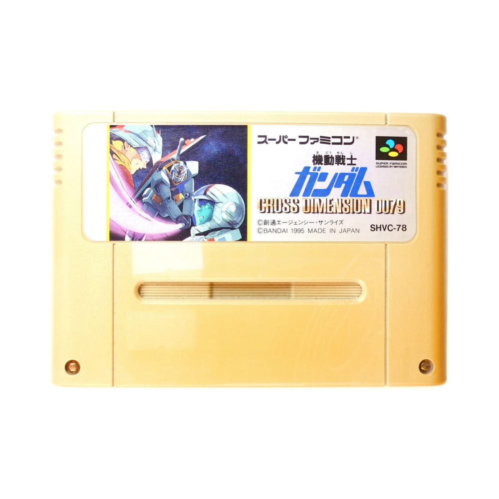 Kidou Senshi Gundam - Cross Dimension 0079