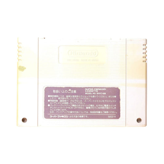 Kidou Senshi Gundam - Cross Dimension 0079