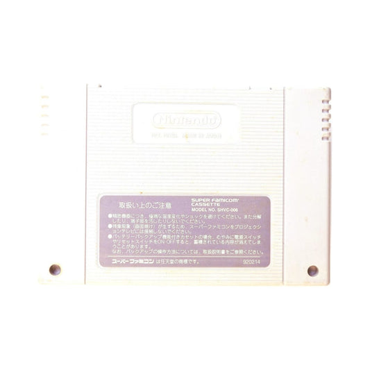 Super Mahjong Taikai