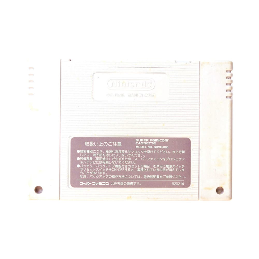 Roger Clemens Mvp Baseball