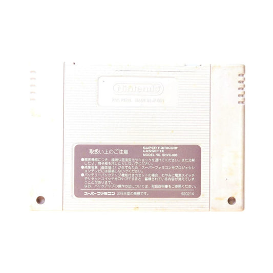 Roger Clemens Mvp Baseball