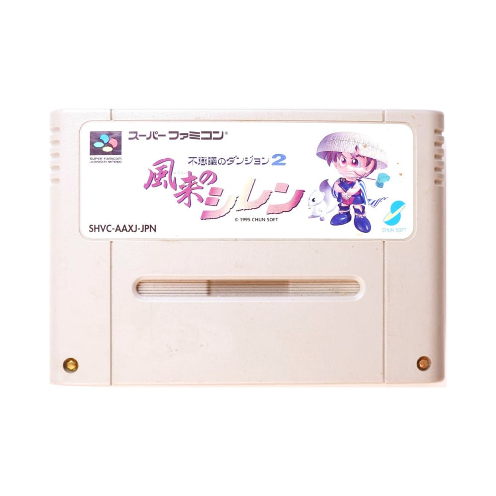 Fushigi No Dungeon 2 Furai No Shiren